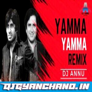 Yamma Yamma Old Hindi Dj Song - Electro Retro Remix Mp3 DJ Annu Gopiganj
